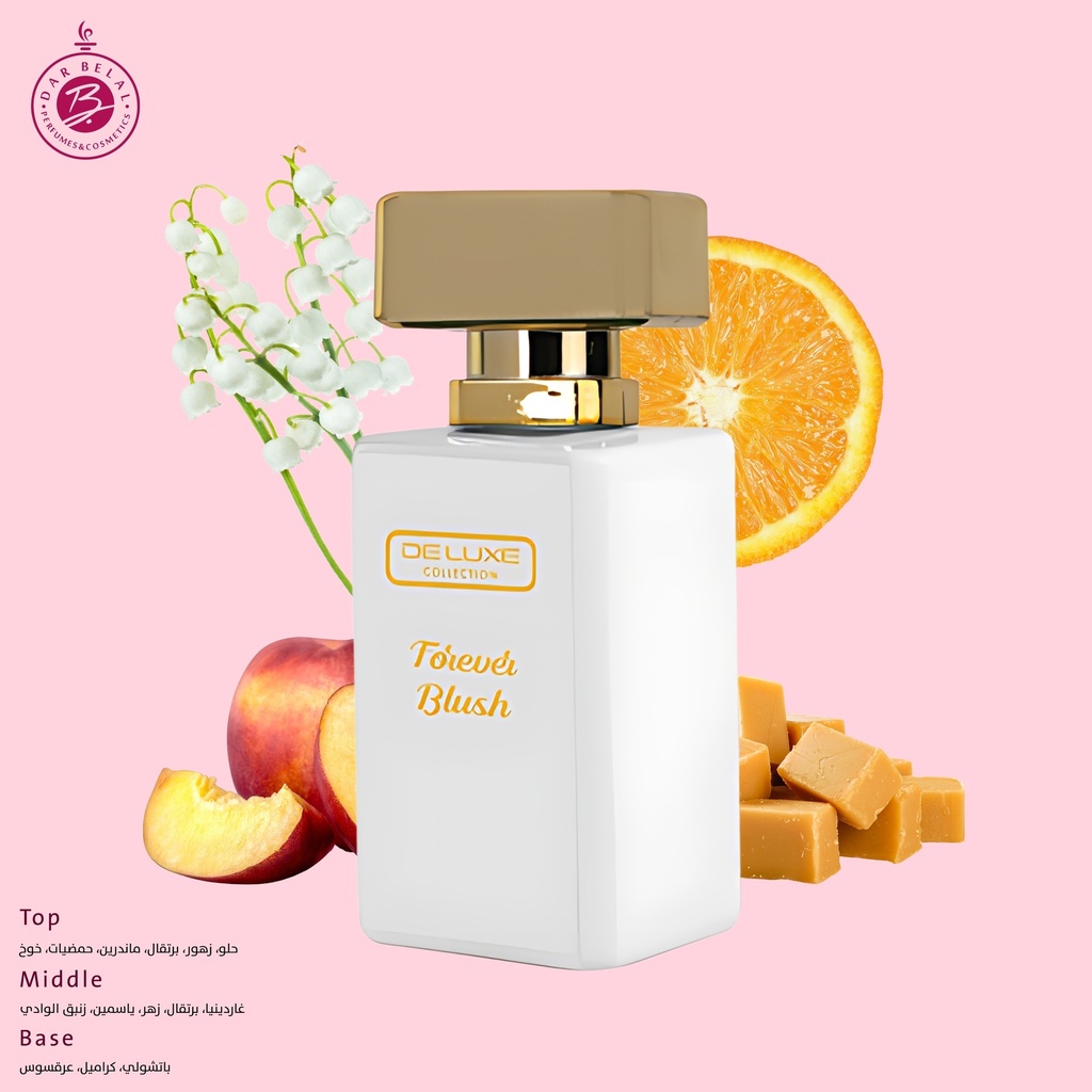 فوريفر بلاش عطر بدون كحول  50 مل - ديلوكس كولكشن من حامدي