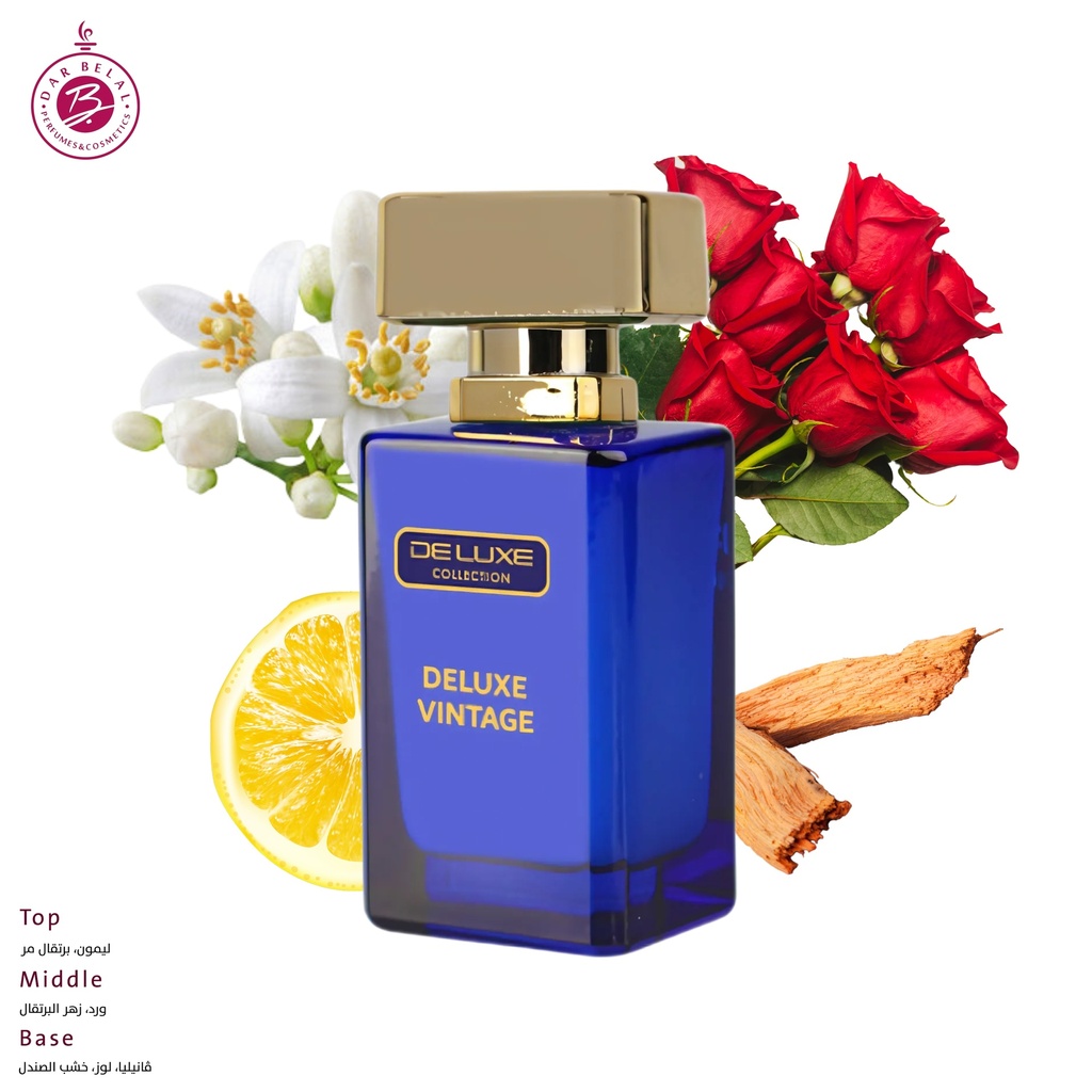 فينتاج عطر بدون كحول  50 مل - ديلوكس كولكشن من حامدي