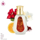 نور عطر بدون كحول  50 مل - ستاندرد كولكشن من حامدي