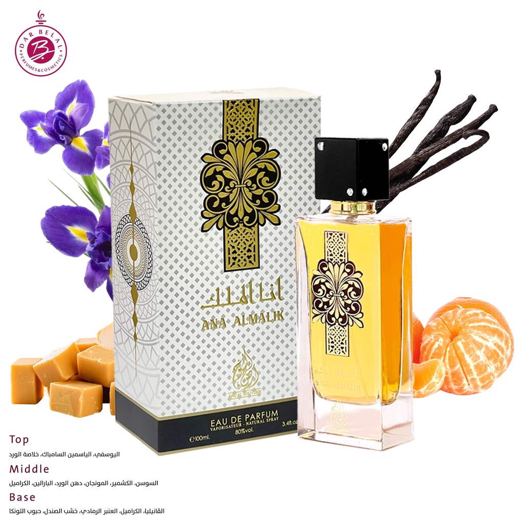 ANA ALMALIK Perfume  100 ML - Ard Al Shuyukh