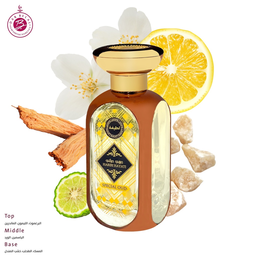 HABIBI HAYATI Perfume  100 ML - LATIFA