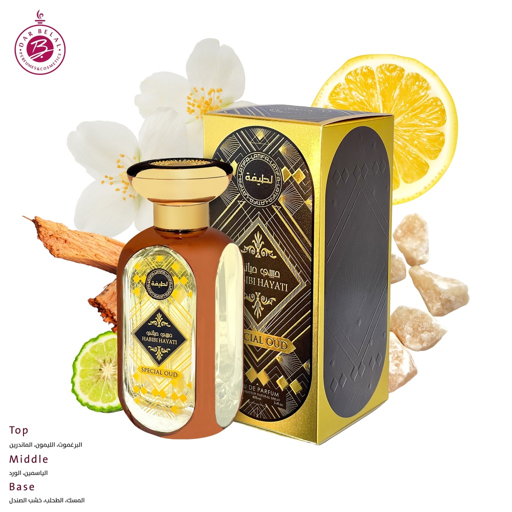 HABIBI HAYATI Perfume  100 ML - LATIFA