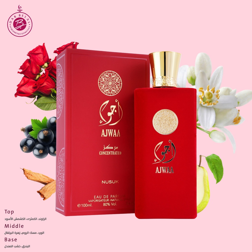 أجواء ريد مركز عطر  100 مل -  أجواء كولكشن من نُسك