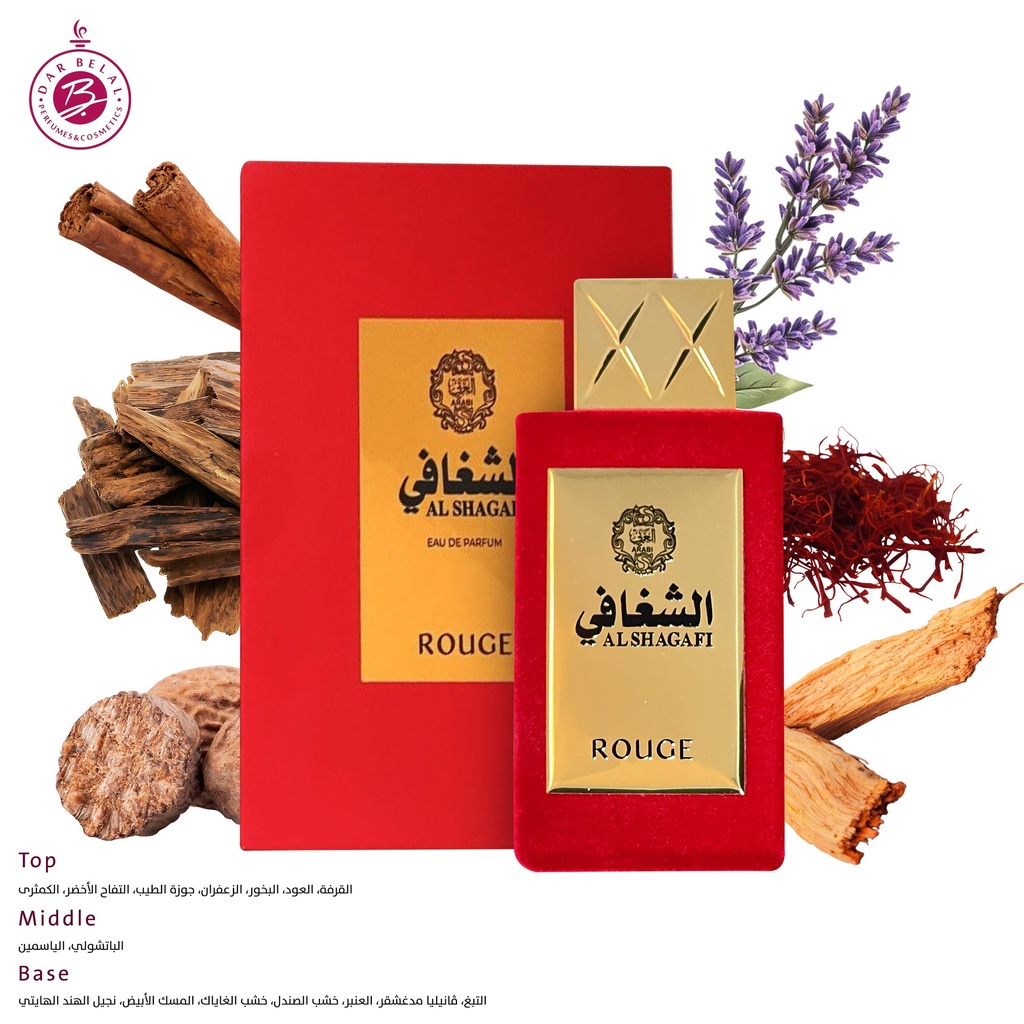 Al Shagafi ROUGE Perfume  100 ML - Arabi