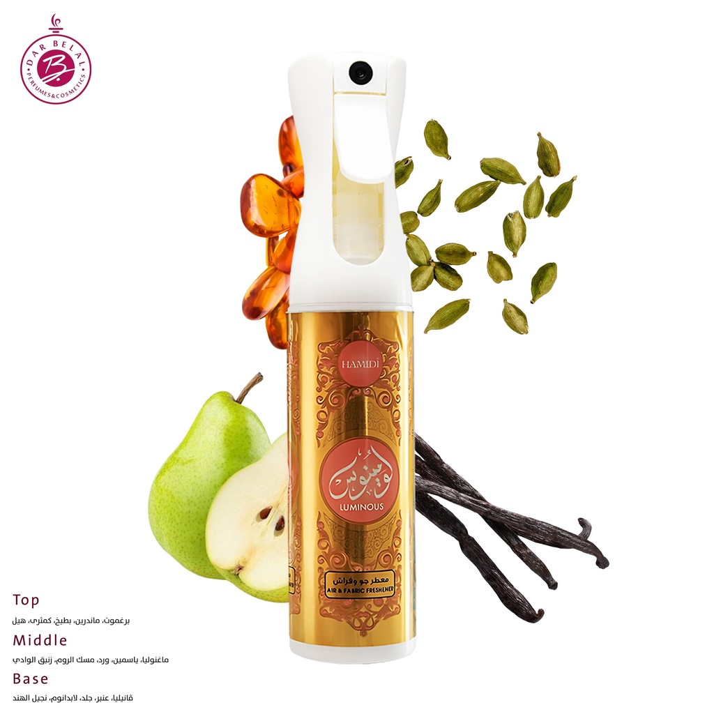 لومينوس معطر للمنزل بدون كحول  320 مل - ميكانيزم كولكشن من حامدي