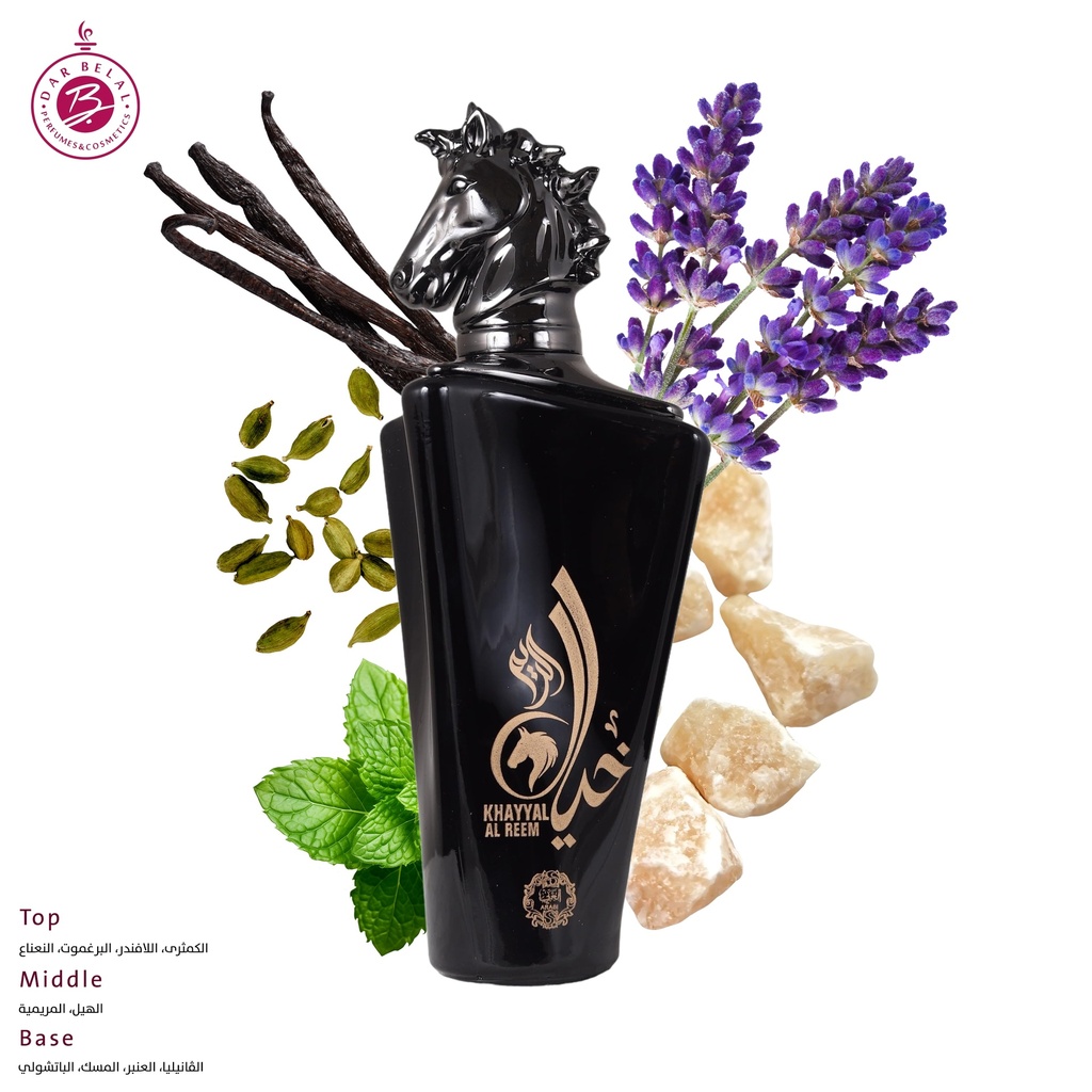KHAYYAL AL REEM Perfume  90 ML - Arabi
