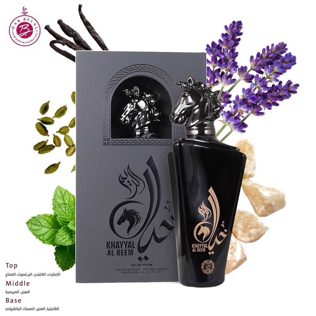 KHAYYAL AL REEM Perfume  90 ML - Arabi