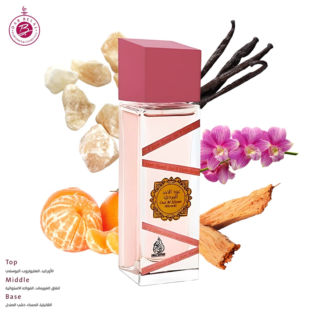 OUD AL KHAMR ALWARDI Perfume  100 ML - Ard Al Shuyukh