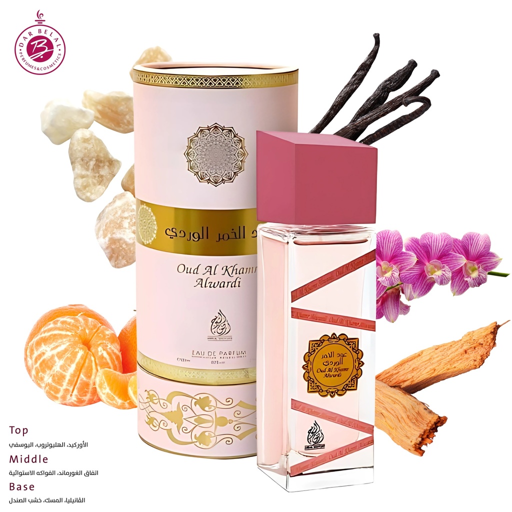 OUD AL KHAMR ALWARDI Perfume  100 ML - Ard Al Shuyukh