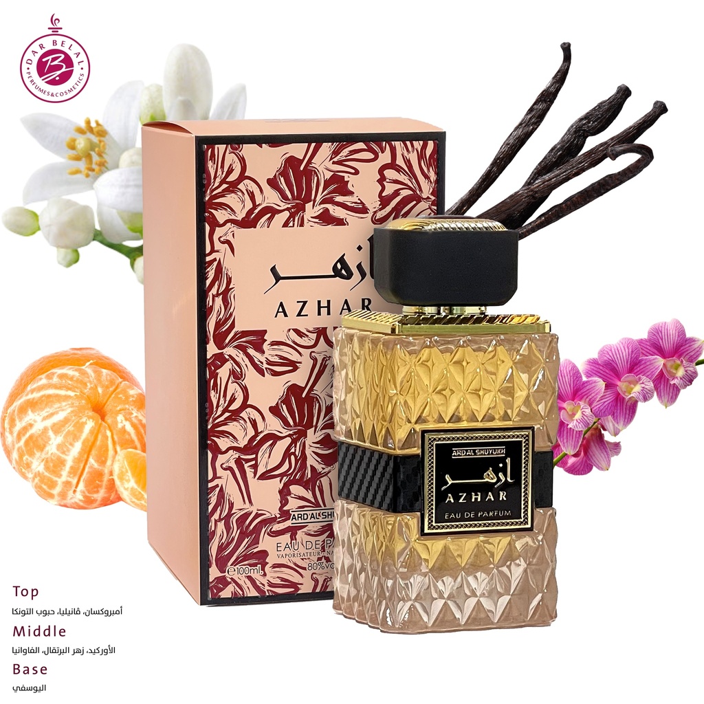AZHAR Perfume  100 ML - Ard Al Shuyukh