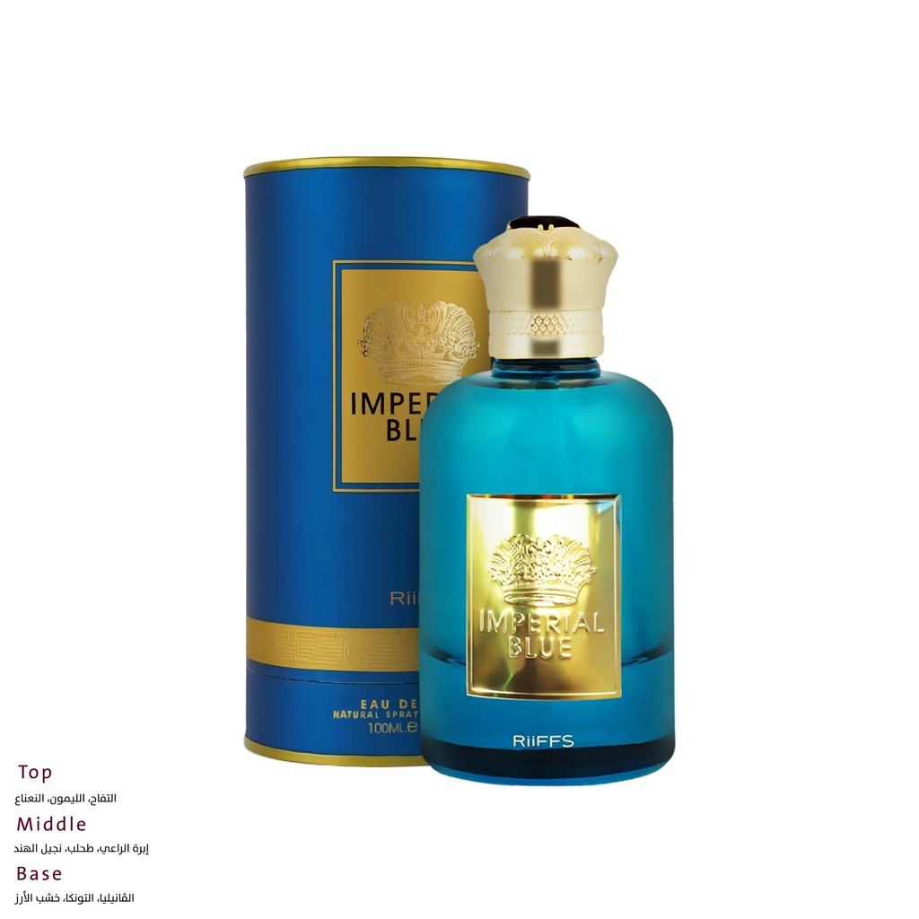 امبيريال بلو عطر  100 مل - امبيريال كولكشن من ريفز
