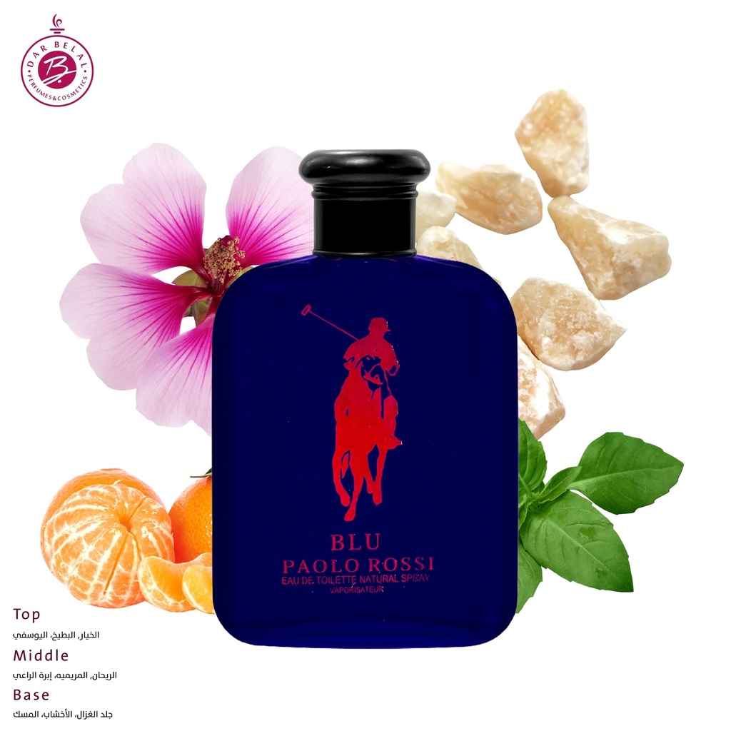 PAOLO BLU Perfume  100 ML - Maison Amara