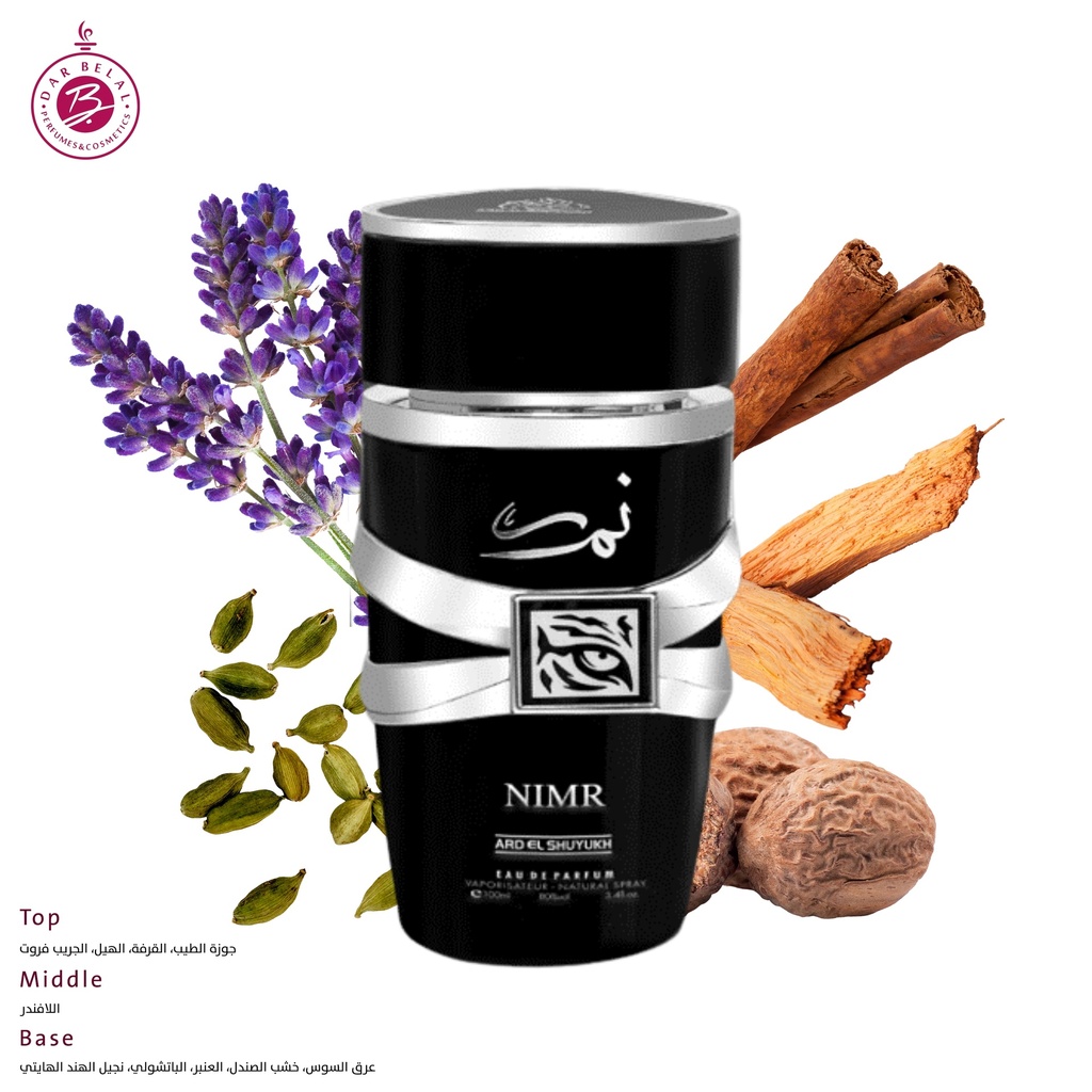 NIMR Perfume  100 ML - Ard Al Shuyukh