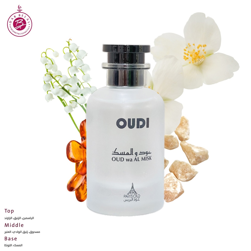 OUD wa AL MISK Perfume  100 ML - OUD PARIS
