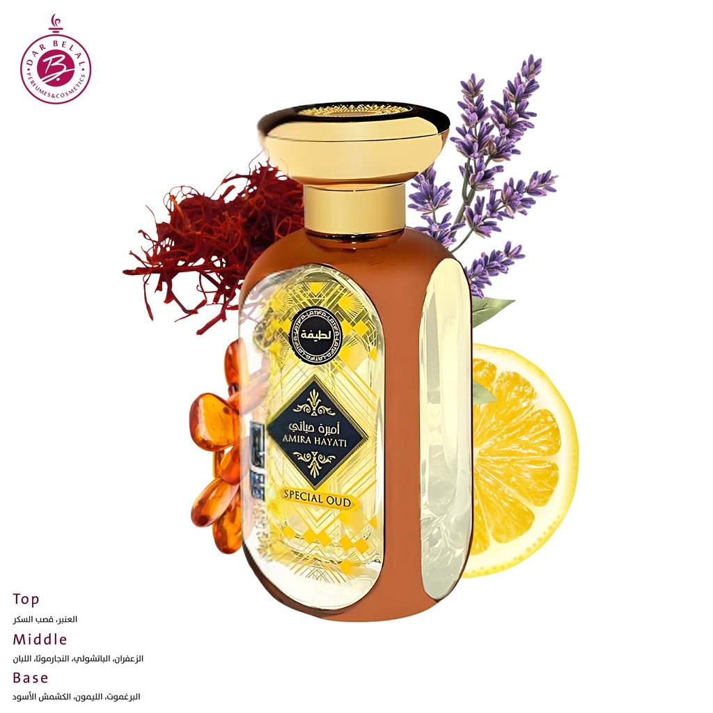 AMIRA HAYATI Perfume  100 ML - LATIFA