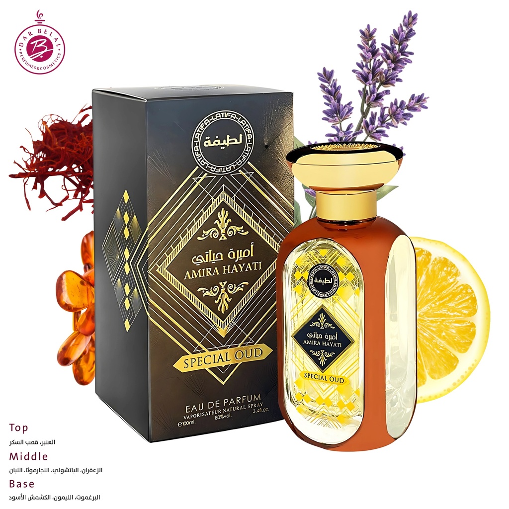 AMIRA HAYATI Perfume  100 ML - LATIFA