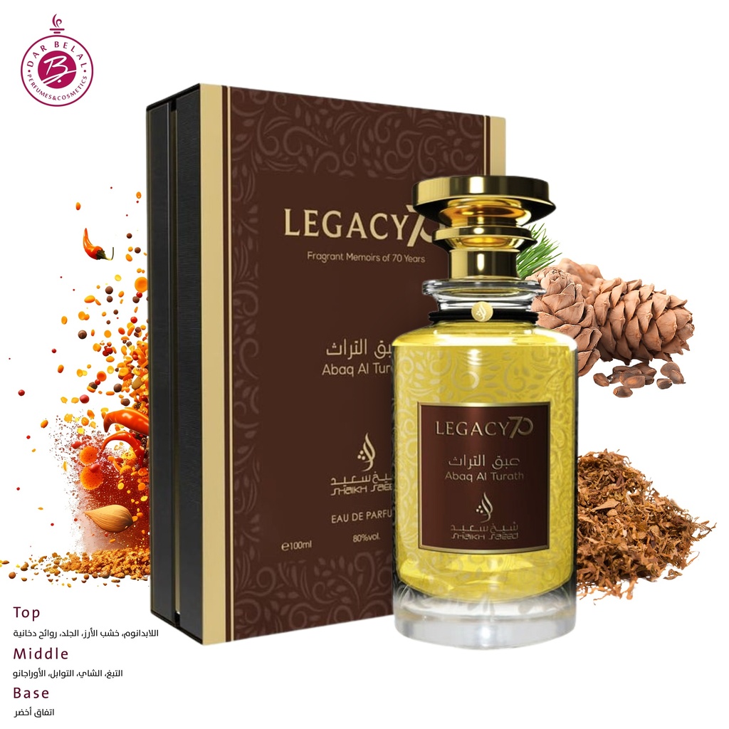 ABAQ AL TURATH Perfume  100 ML - Shaikh Saeed