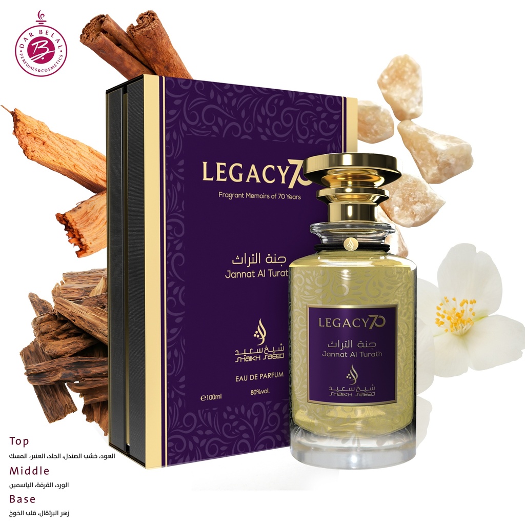 JANNAT AL TURATH Perfume  100 ML - Shaikh Saeed