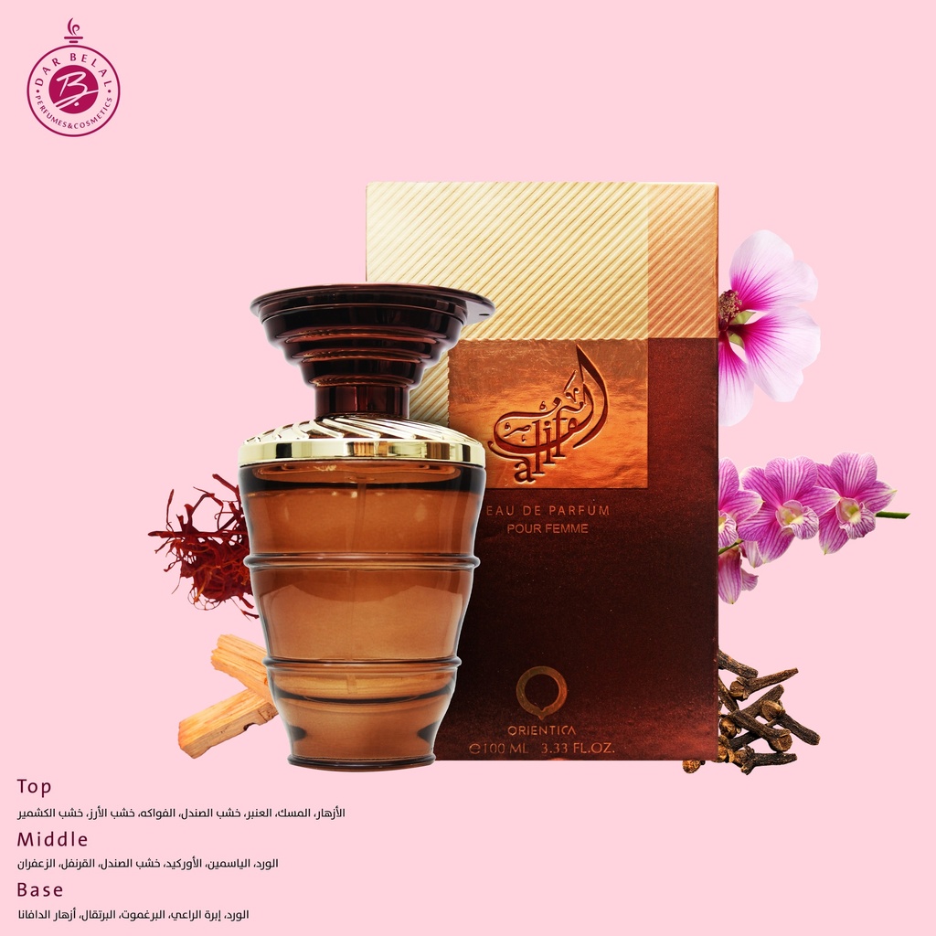 ألِف دهب عطر  100 مل -  من اورينتيكا