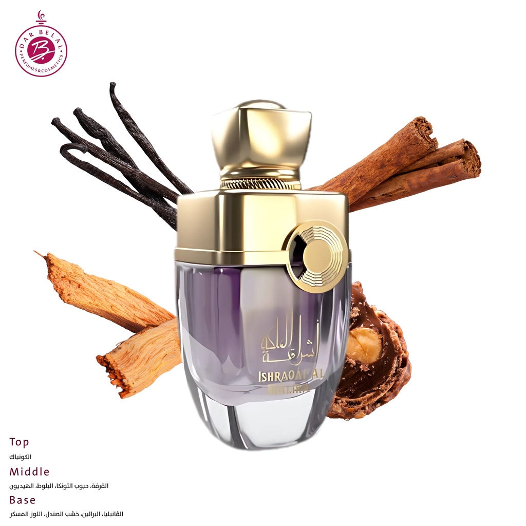 ISHRAQAT AL MALIKA Perfume  100 ML - Hunaidi