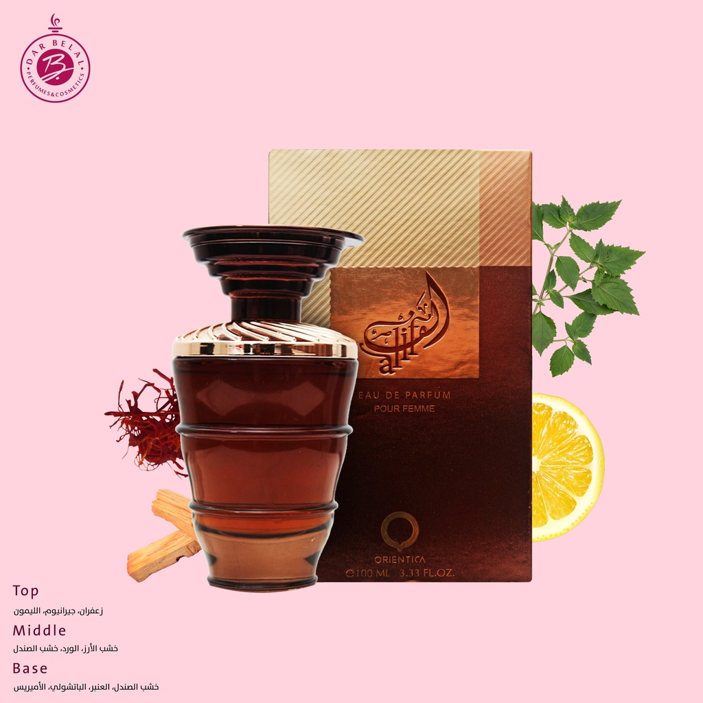 ألِف عطر  100 مل -  من اورينتيكا