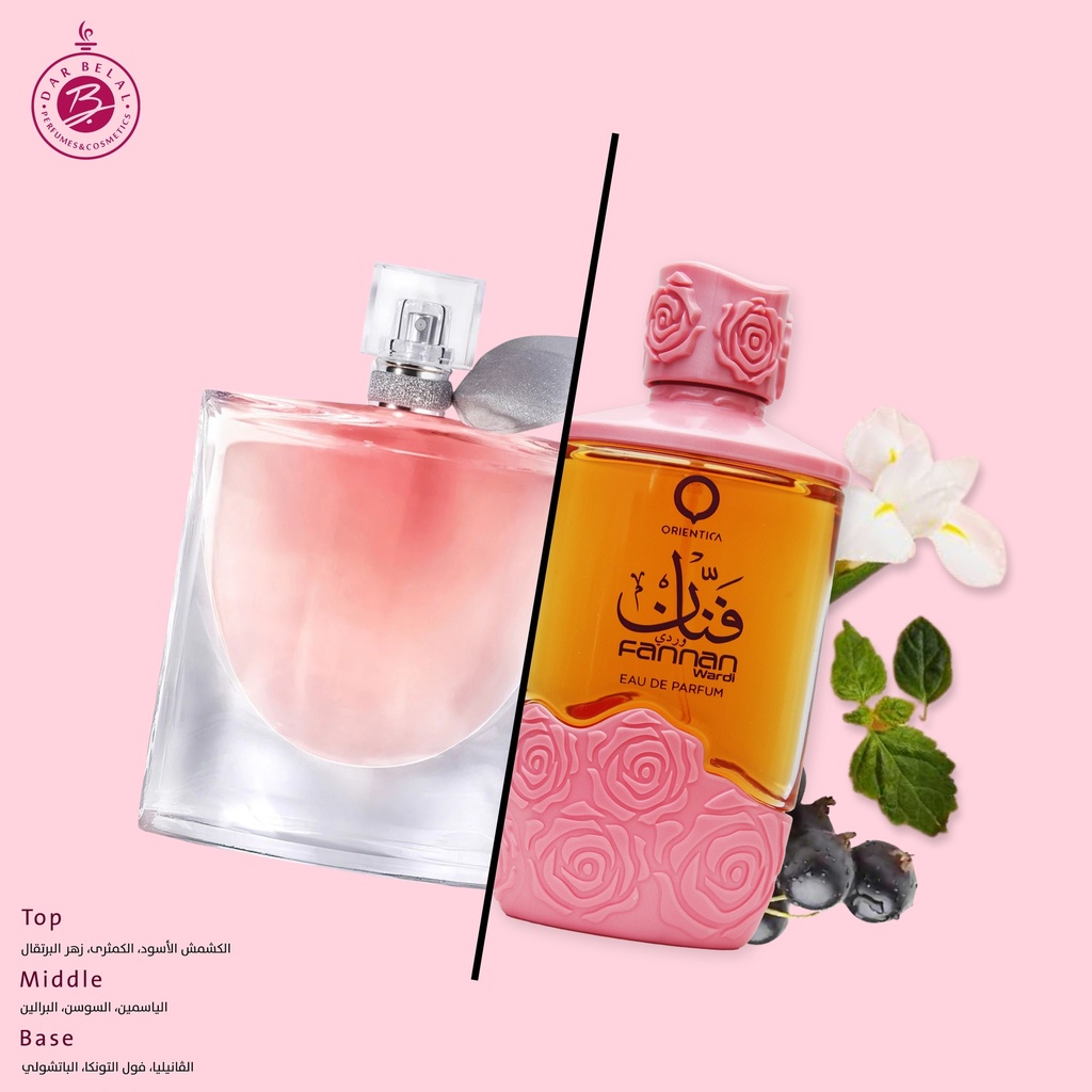 فنان وردي عطر  100 مل -  من اورينتيكا