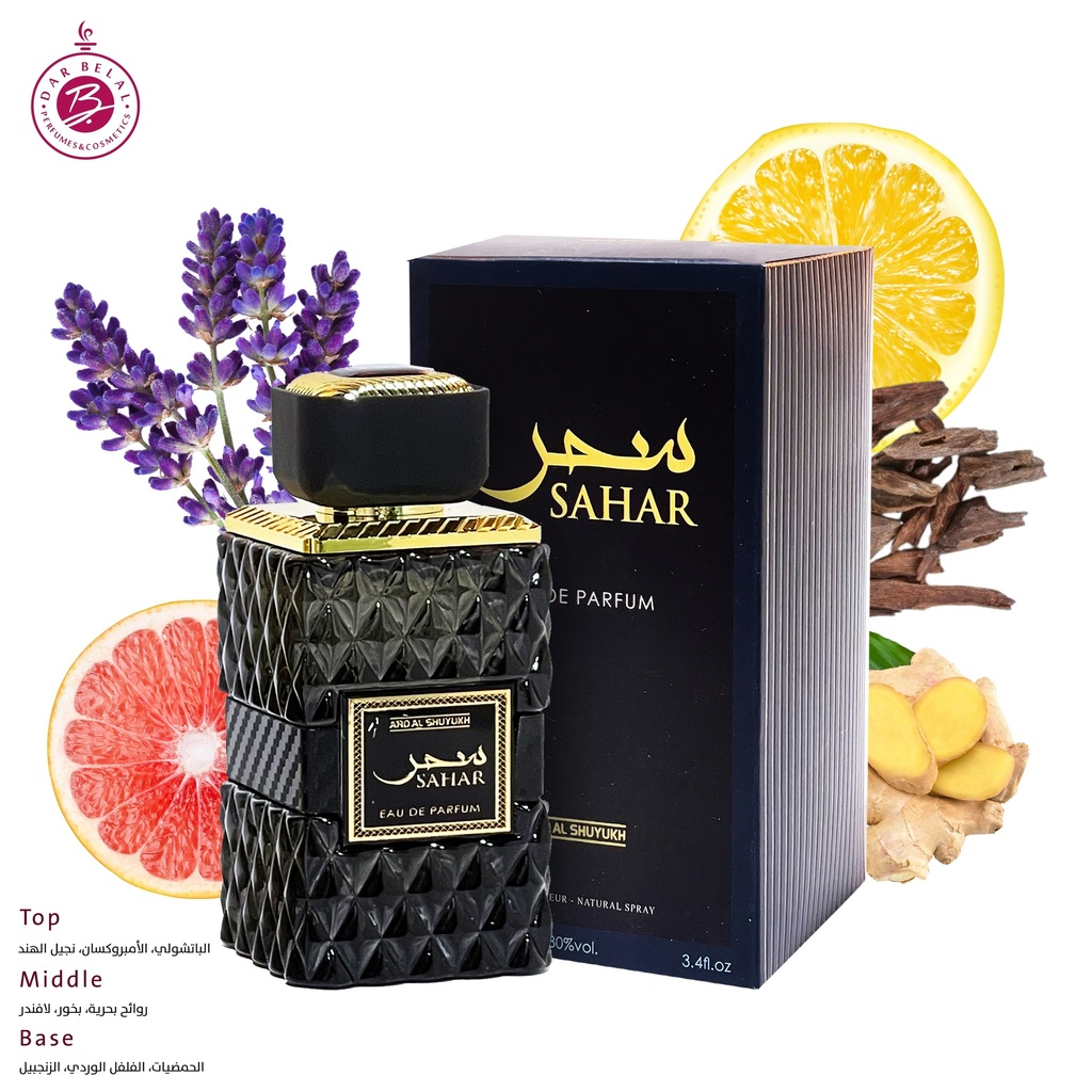 SAHAR Perfume  100 ML - Ard Al Shuyukh