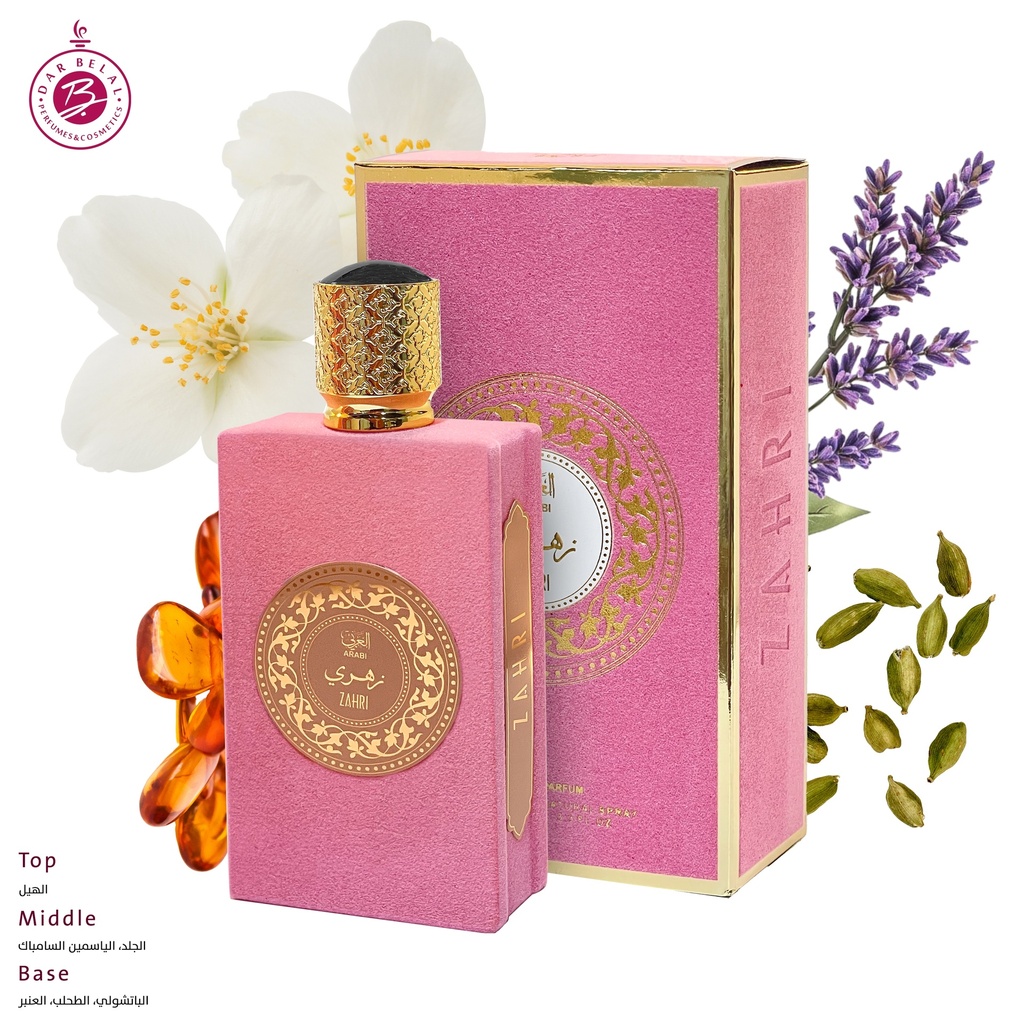 ZAHRI Perfume  100 ML - Arabi
