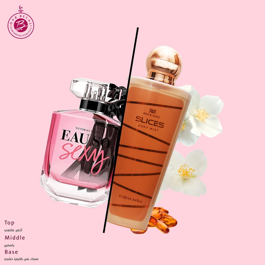 سلايسز معطر للجسم  250 مل -  من ار اند ار