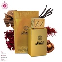 الشغافي  عطر  100 مل -  من العربي