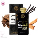 أمير العود الخليجي بلاك عطر  100 مل -  من العربي