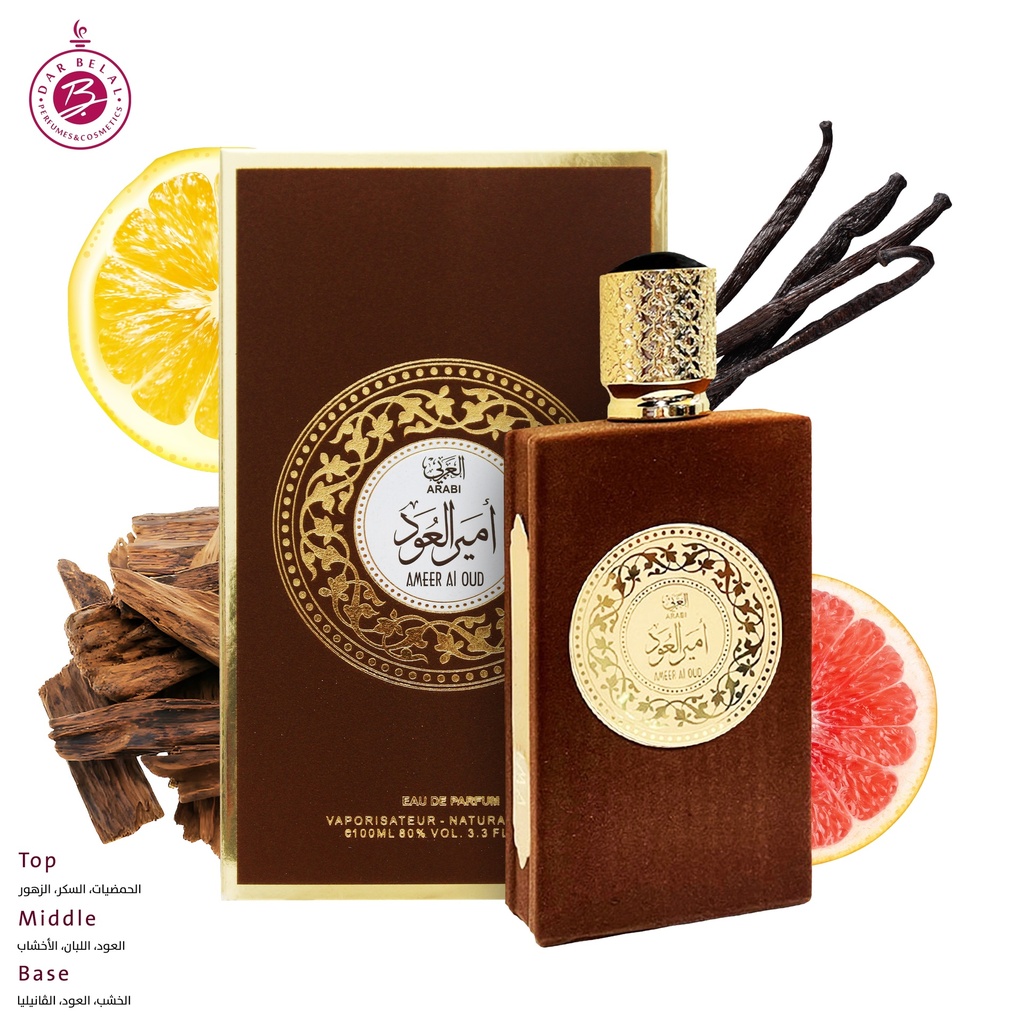 أمير العود براون عطر  100 مل - رويال كولكشن سبشيال من العربي
