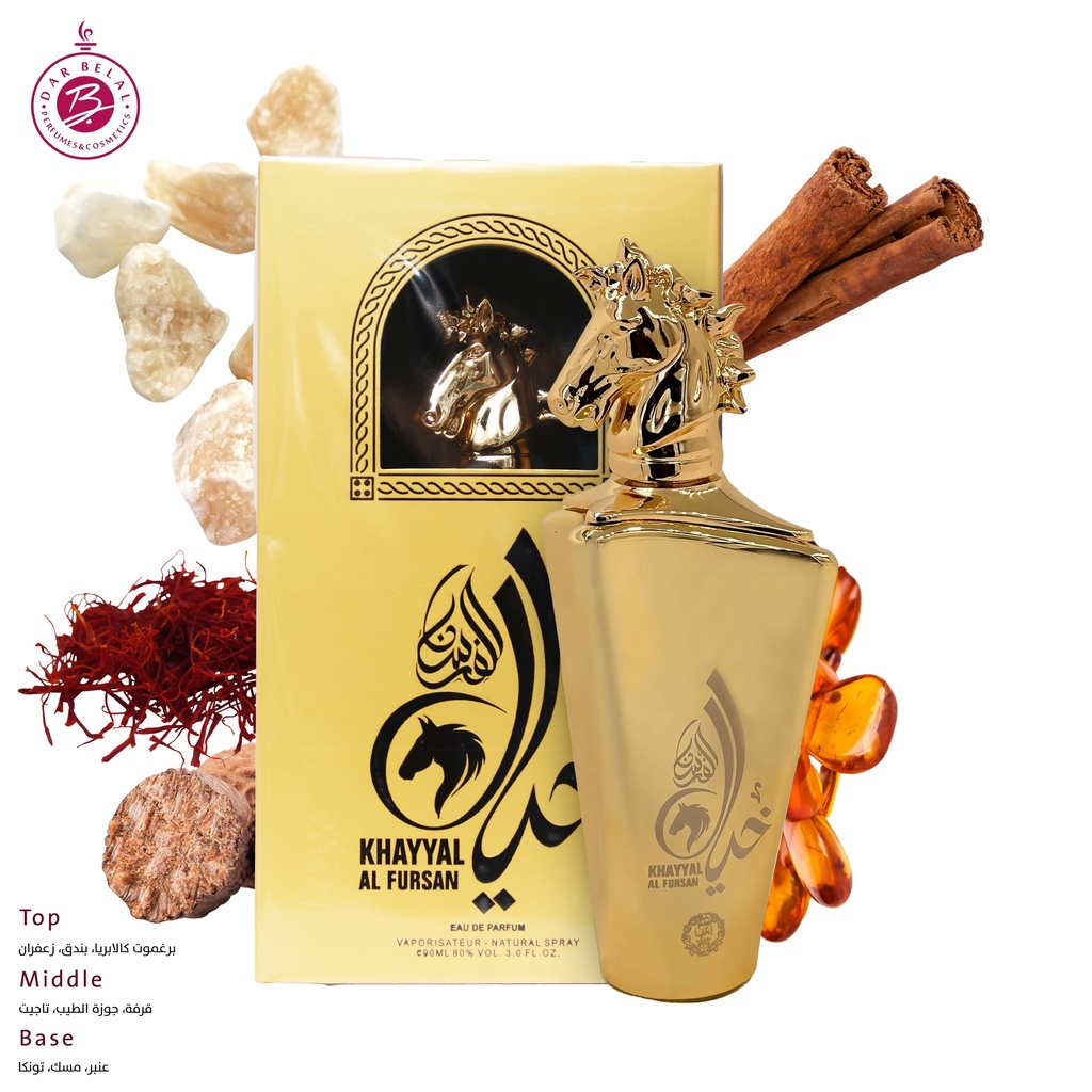 خيال الفرسان جولد عطر  90 مل - هورس كولكشن من العربي