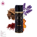 عود اسبراي معطر للجسم و الشعر بدون كحول  200 مل -  من نسيم