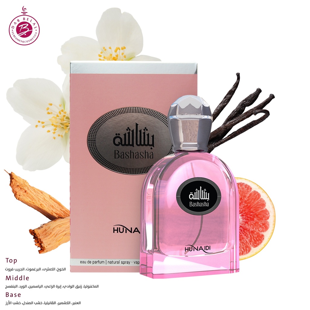 بشاشة عطر  100 مل -  نايس كلرز كولكشن من هنيدي
