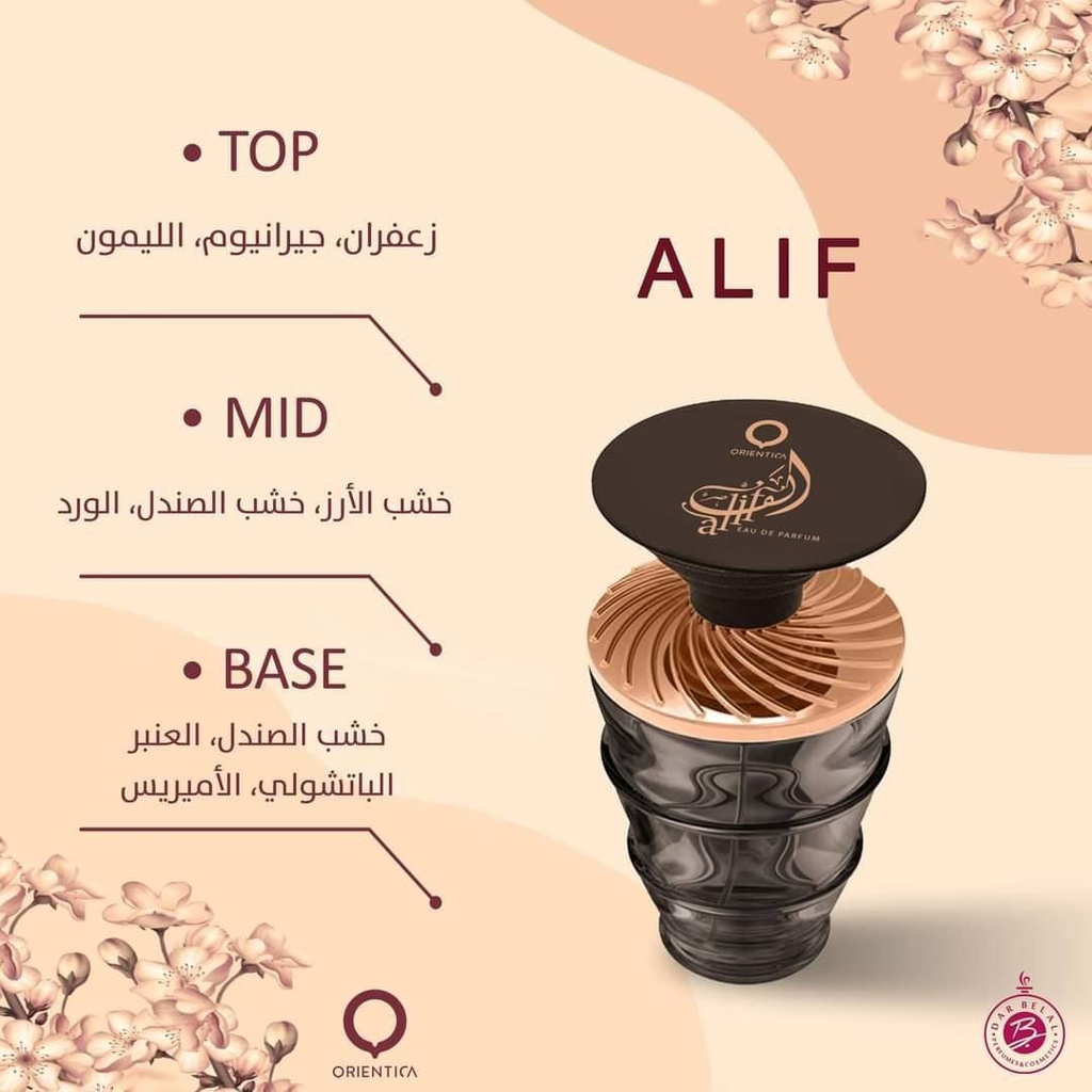 Alif Perfume  100 ML -  By Orientica