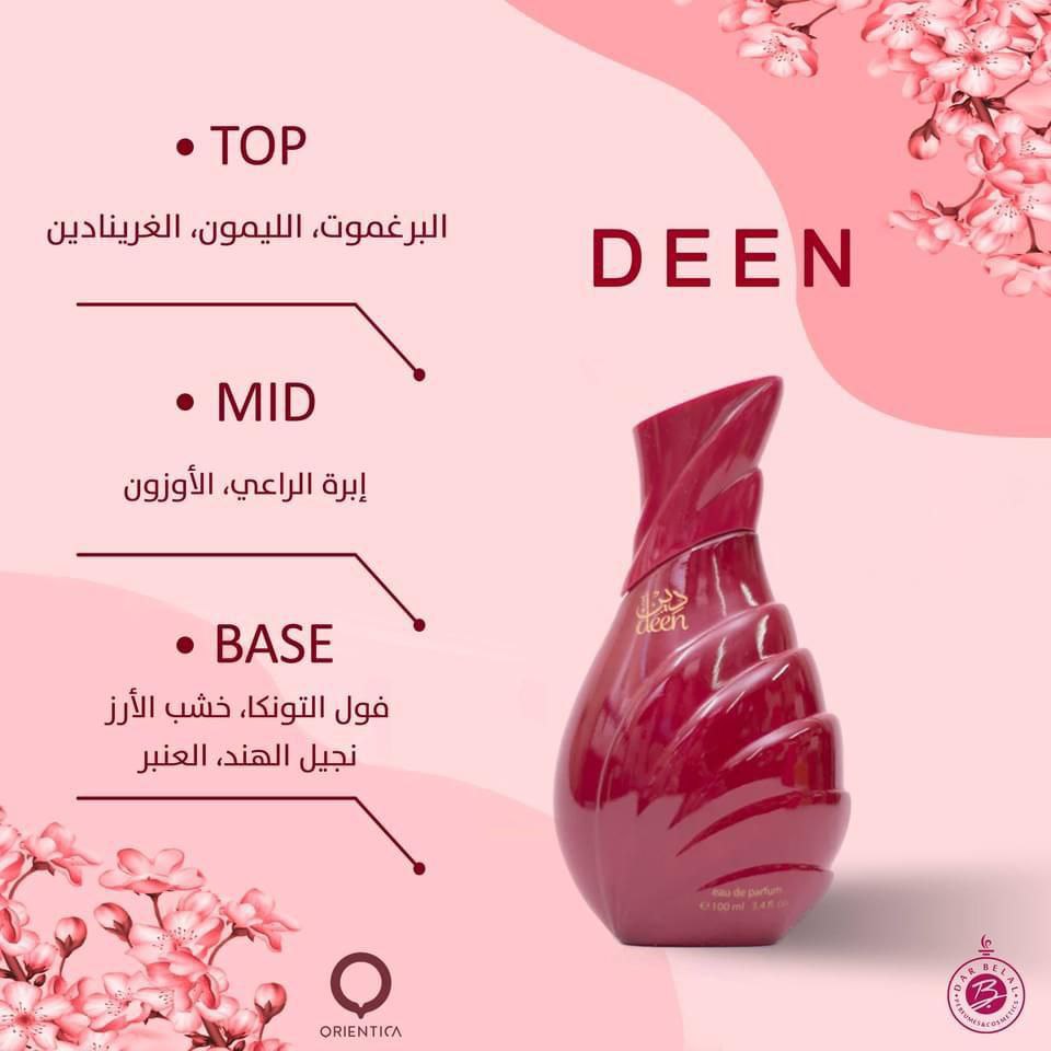 Deen Perfume  100 ML -  By Orientica