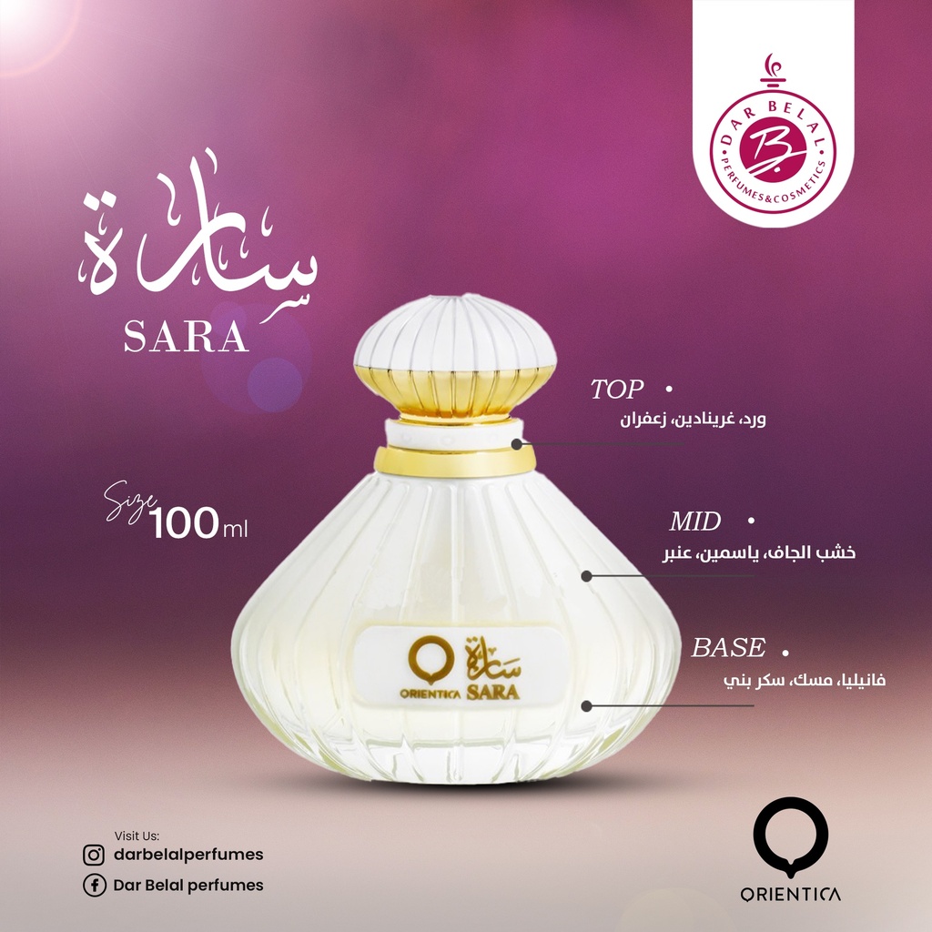 Sara White Perfume  100 ML -  By Orientica