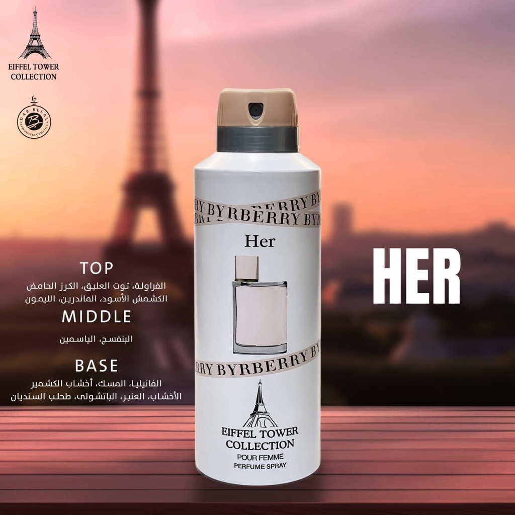 Byrberry Her Deodorant Perfume Body Spray  200 ML -  By Eiffel Tower