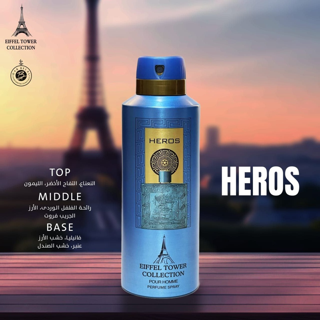 Heroes Deodorant Perfume Body Spray  200 ML -  By Eiffel Tower