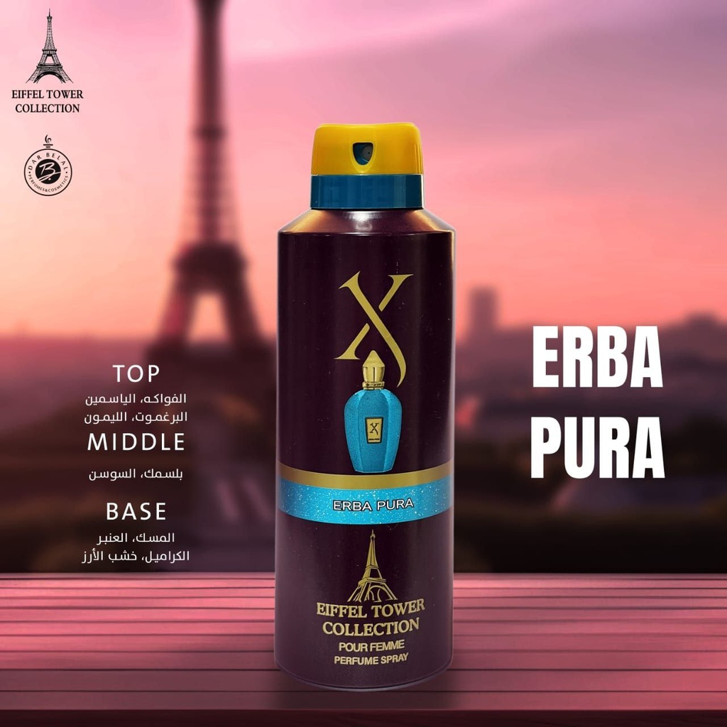 Erbapura Deodorant Perfume Body Spray  200 ML -  By Eiffel Tower