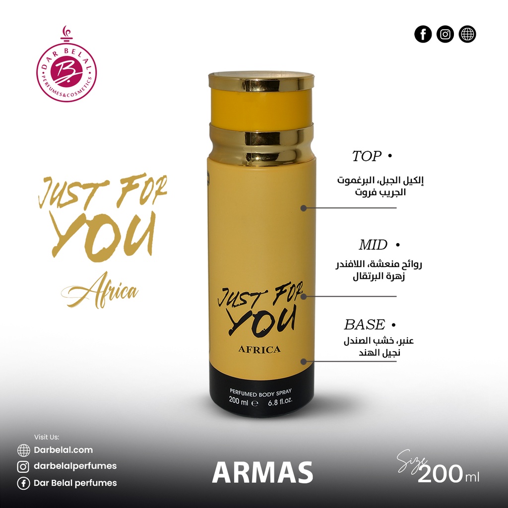 Africa Deodorant Perfume Body Spray  200 ML - Just for you By Armas