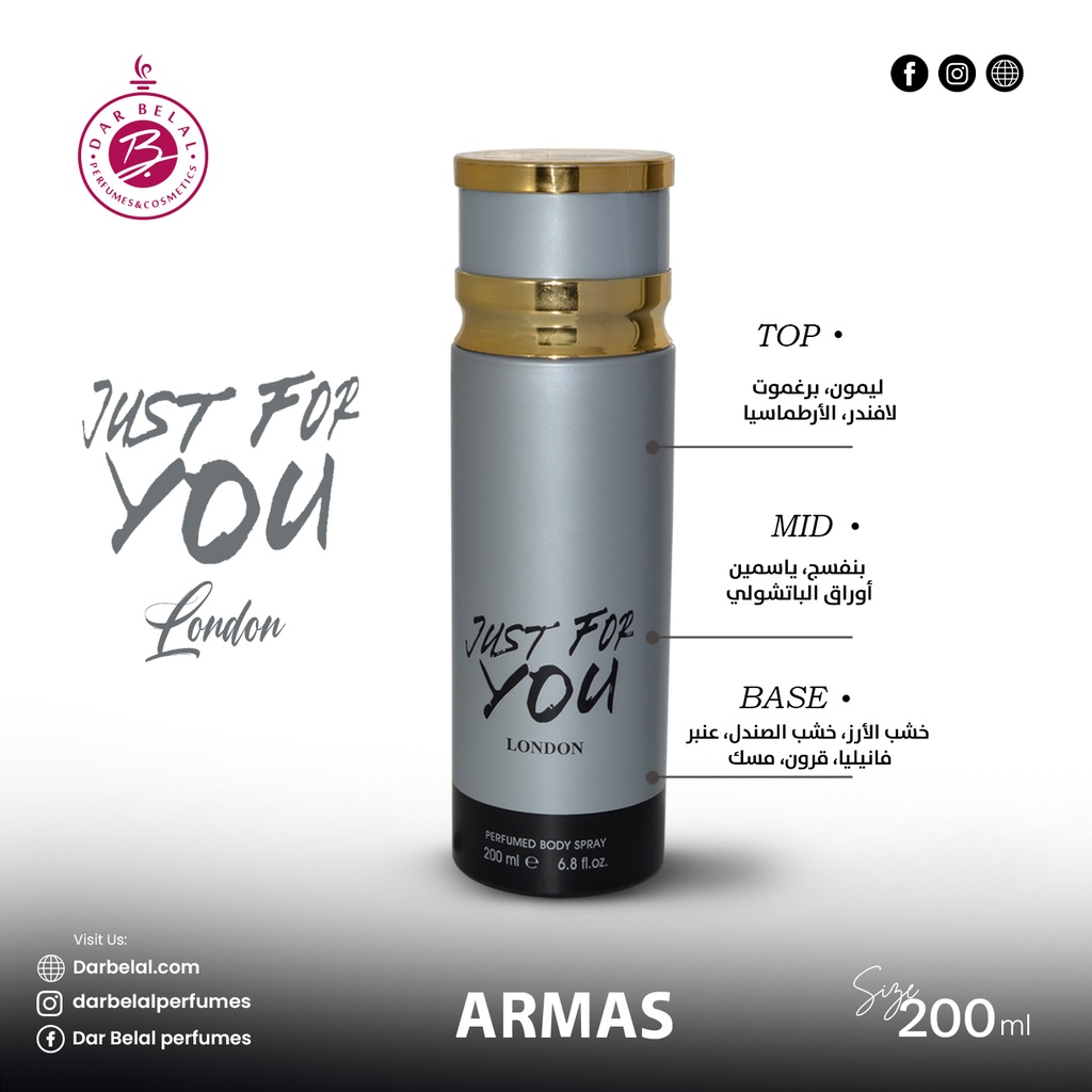 London Deodorant Perfume Body Spray  200 ML - Just for you By Armas