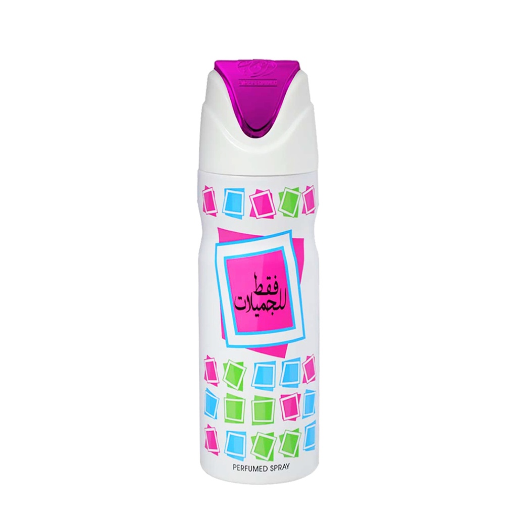 Fakat Lel jamilat Deodorant Perfumed Body Spray  200 ML -  By Ard Al Shuyukh