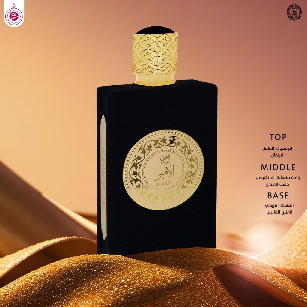 Al Ameer Perfume  100 ML - Royal Collection By Arabi