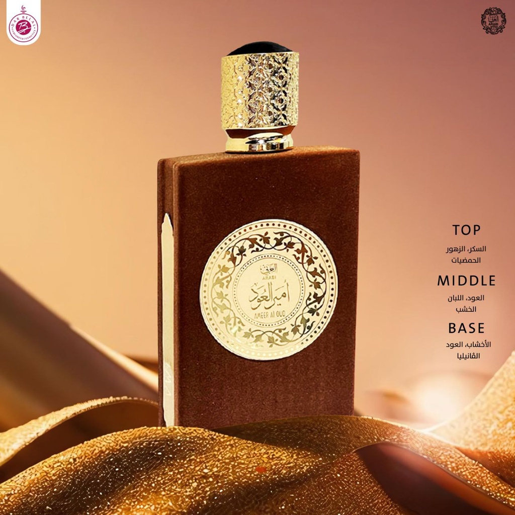 Ameer Al Oud Perfume  100 ML - Royal Collection Special By Arabi