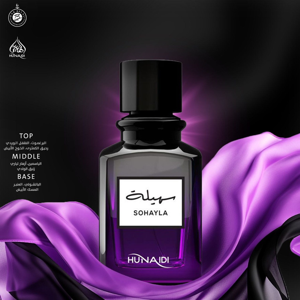 Sohayla Perfume  100 ML - Niche Collection By Hunaidi