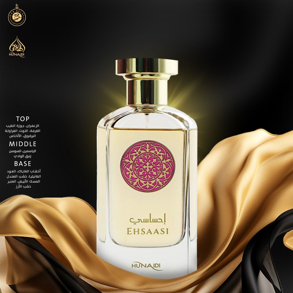 Ehsaasi Perfume  85 ML - Niche Collection By Hunaidi