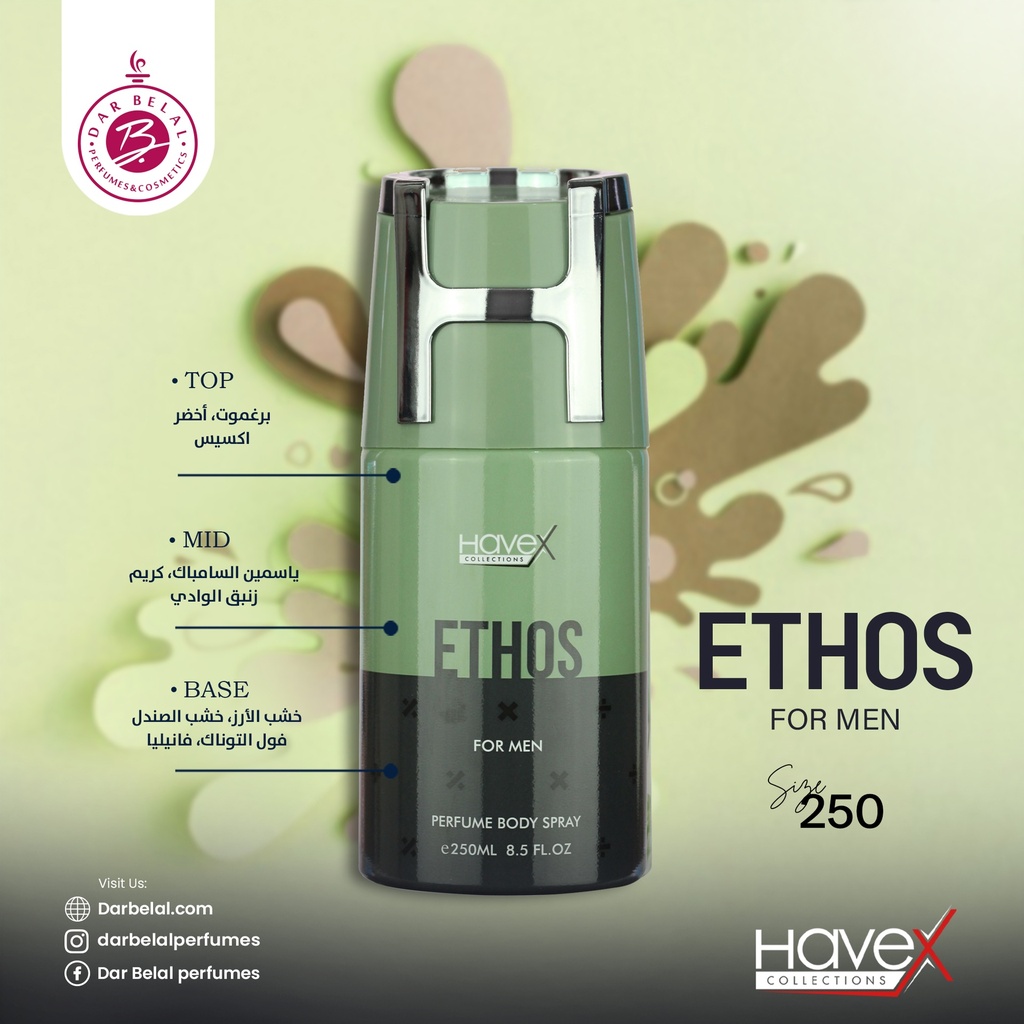 Ethos Deodorant Perfume Body Spray  250 ML -  By Havex