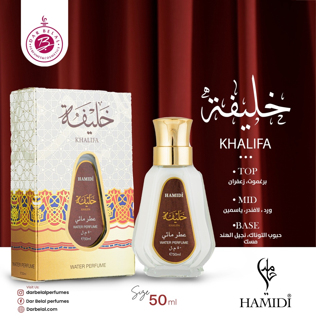 Khalifa Non Alcoholic Perfume  50 ML -  By Hamidi